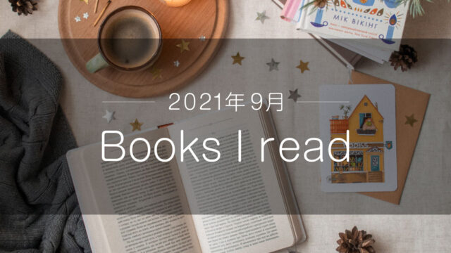 BOOKS Otamunote